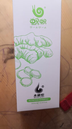 控油效果：还是可以的，一直在用