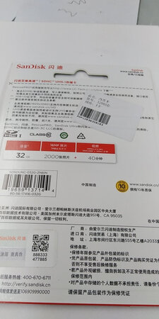 闪迪品牌存储卡质量还是非常好的，正品。
