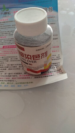 衣服染色剂已收到。使用以后再追评。