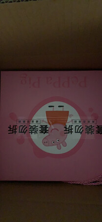 包装很可爱，完全符合小朋友的爱好，这个东西我觉得做来玩比较好，吃了怕不健康