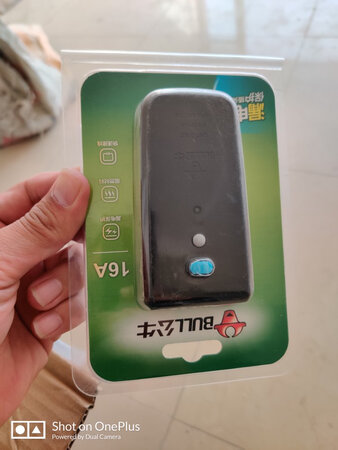 和其他插座一起到货的，还没安装，不知道具体怎么样。买这个是看这个品牌好才买的，总体感觉这个牌子的质量应该是挺好的。快递还是不错的，送货上门