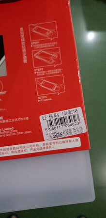 质量挺好，很满意。