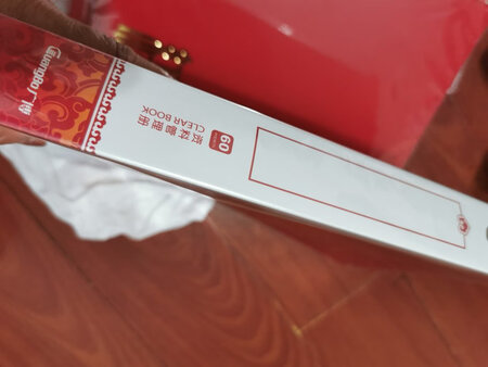 收到，好！