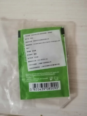 质量挺好，很满意。