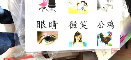 纸张品质：很好！
打印效果：很好！