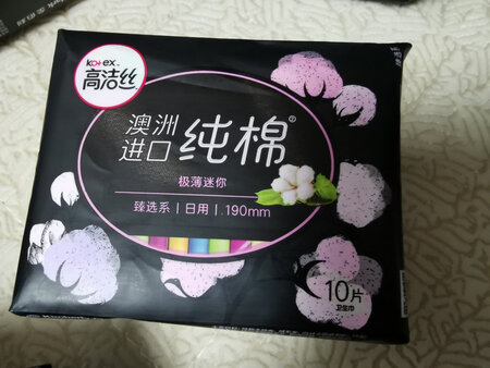 质量好，很优惠，很满意