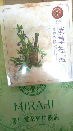还没用，希望效果好