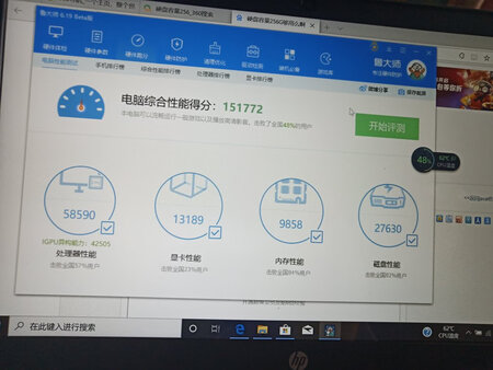 运行速度：可以
屏幕效果：可以
散热性能：可以
外形外观：奈斯
轻薄程度：薄