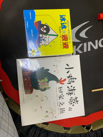 每本书都炒鸡爱！买书感受真的太好了！开心开心！书海无涯！大爱京东！