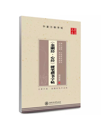 好用