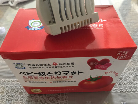以前买过还可以吧！出去玩用很方便！这个还没开始用！还没用还没用还没用还没用还没用还没用还没用还没用还没用还没用