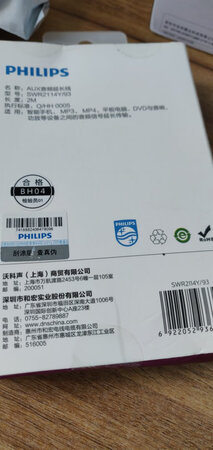 做工精良，线不粗不细比较柔软，音质不错