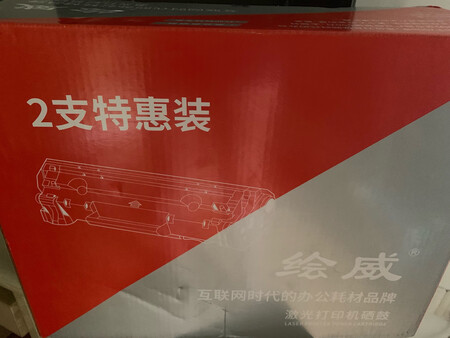 第二回买了，一盒两个，用了很长时间，家庭用很实惠耐用。