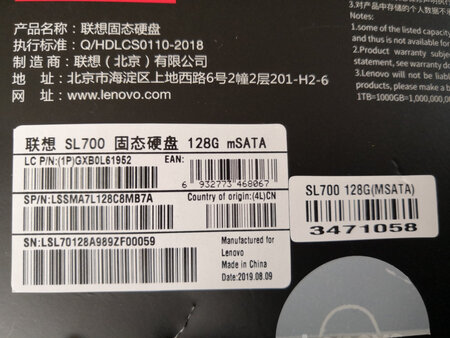 加快了开机速度。一分价钱，一分货