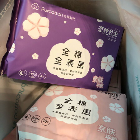 ~的活动看不懂，算不过来，还是直接京东买方便，双十一物流照样棒棒哒！