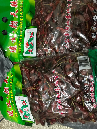 火辣辣的干椒，干锅小炒好材料！蘸料也不错，麻辣鲜香！