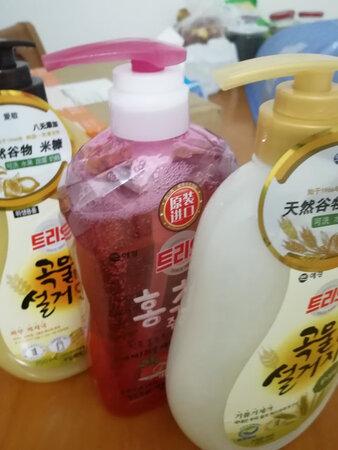先买了一矸，用了感觉还不错，挺好的又再次购买。