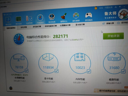 帮弟弟买的，很爽，拿来做图够了，希望他学业进步