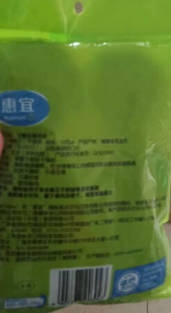 买的比较多，价格很便宜，到手没多少钱，几个寝室分一分，刚好，快递速度很快，到货时有短信电话联系，包装完好，没有破损情况出现，日期很新，好评
