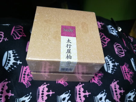 被图片误导了。我还以为带香炉。