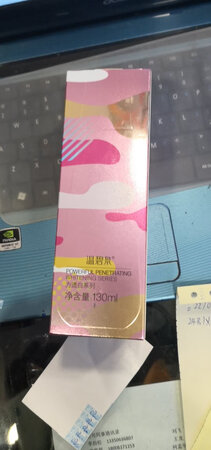 其他特色：很喜欢这个味道，买了好几瓶存起，值得购买
