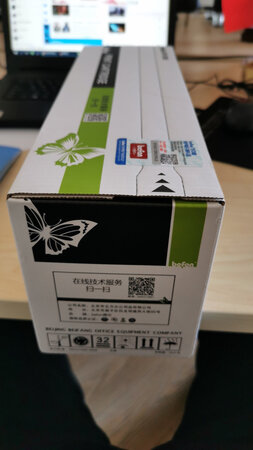 自从用过后，单位的打印耗材都用得印了，质量很好
