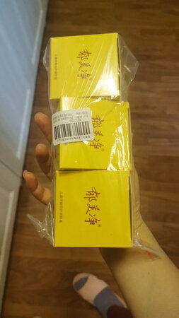 非常好的郁美净，隔离霜还是第一次使用，看看效果好不好，感谢京东第一天送货。