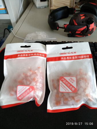 质量不错，里面的绝缘防水防锈固体油脂比较足，性价比非常高。