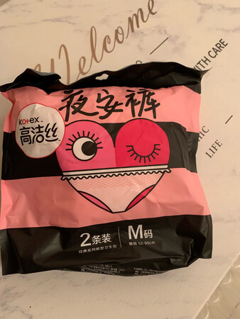 还不错