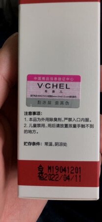 质量挺好，很满意。