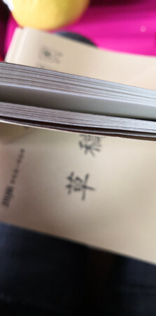 本子很厚 我很喜欢