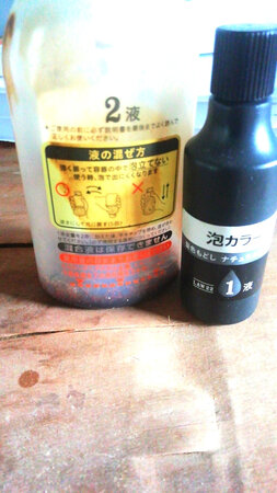 感觉挺好的，物流速度快京东。用了效果不错，不粘皮肤