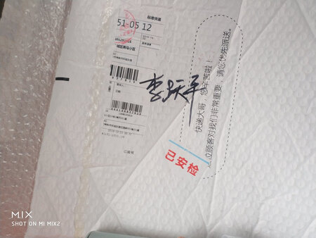 宝贝收到，东西还可以，问了客服，还比较热情，物流也比较快。