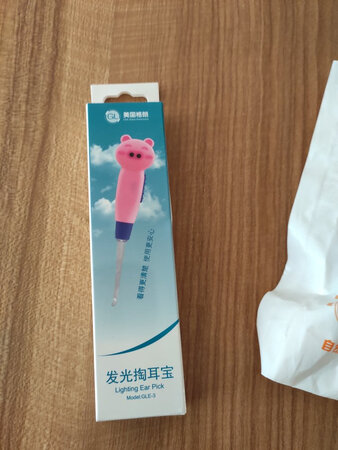 囤货中 还没用 活动买的  很划算 快递很快 囤货中 还没用 好评活动买的  很划算 快递很快  好评活动买的  很划算 快递很快好评 活动买的  很划算 快递很快  好评
