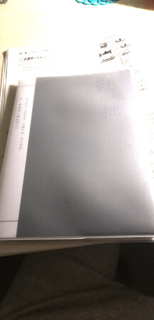 尺寸大小：有点小
厚薄程度：一般厚度
产品质感：纸质有点薄
产品设计：容易掉页