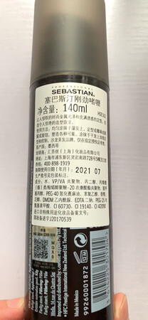 非常喜欢，之前基本都是在屈臣氏买过很多款式的，发蜡，发膏，啫喱，喷雾之类，单独使用基本上定型效果都很差，头发还很油，这个是做发型师的朋友推荐，就买回来试一下，非常好用，整理头发省时又省力，而且定型效果非常的好，风怎么都不会吹乱，头发也不会感觉太油腻，用清水都可以轻松的洗干净，以后会一直使用这个