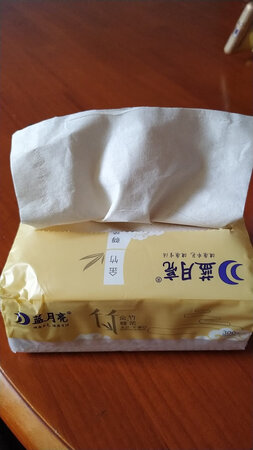 第二次购买，质量过得去，价钱也适中，就是有点薄。习惯好评。