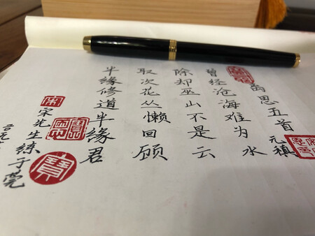 唯一的就是是永远盖不正，哈哈！永远是歪的，这是圆的梦