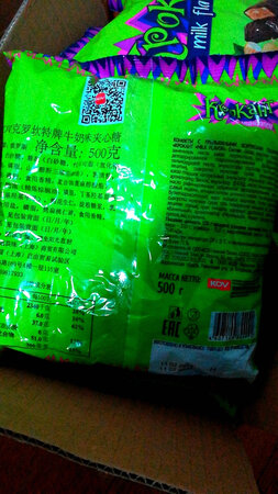 非常实惠的活动，买一送一，口味和原味几乎差不多，我没吃出来太大的区别，量贩装量大优惠，做喜糖很合适