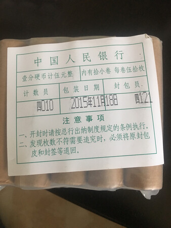 银行原包装，挺好的。