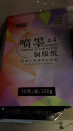 东西不错不错不错不错不错不错不错不错不错不错不错不错不错不错不错，很好用