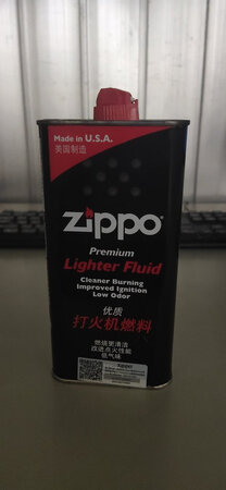 买了好几回了，很好用，老烟*的法宝！