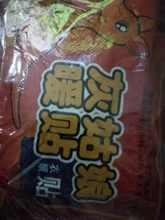 东西寄错了，是暖脚的保温贴，还是去年的产品，投诉京东后才给换货，东西马马虎虎了，看上去不十分的好，也就这样了。