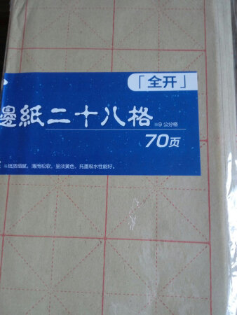 东西已收到，用起来还是可以的，建议购买！