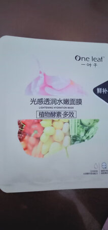 补水效果：不错
使用感受：肌肤嫩嫩的
适合肤质：各种肤质
贴合效果：适合
产品质感：质量不错
其他特色：很好