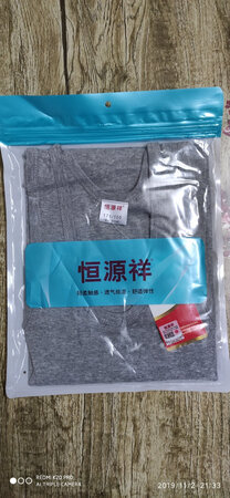 恒源祥信得过的针纺品牌！