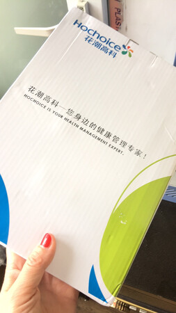还可以，这个称挺好用的，买了几个了