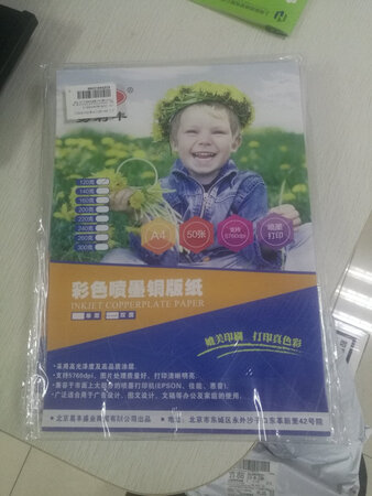 价格便宜，物流快捷，品质保证，值得购买