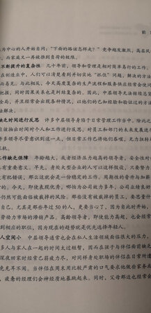 包装精美，字迹清晰，正版值得购买！