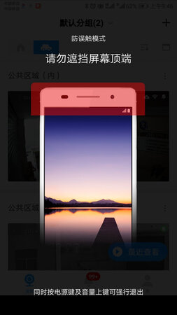 质量挺好，很满意。
